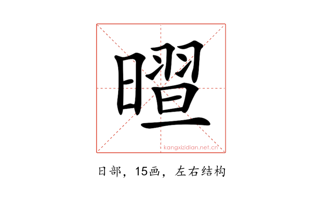 𣊏