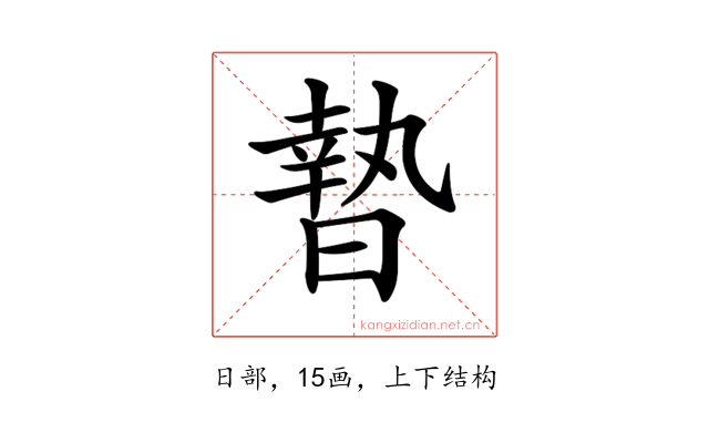 𣊓