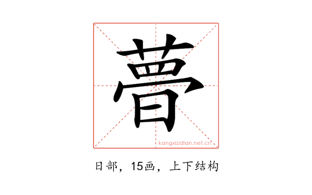 𣊔