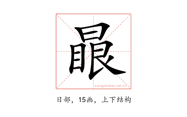 𣊕