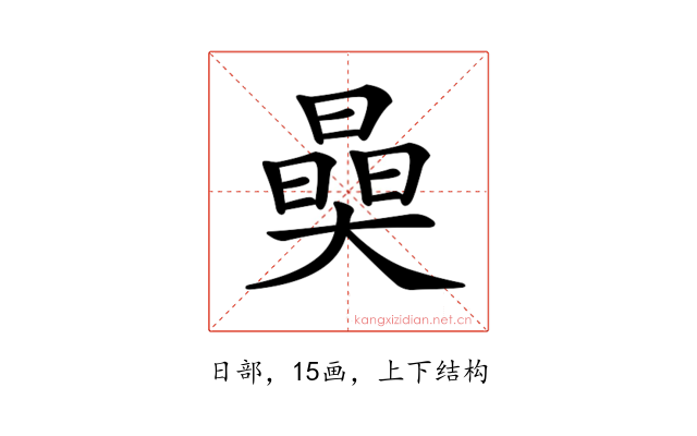𣊖