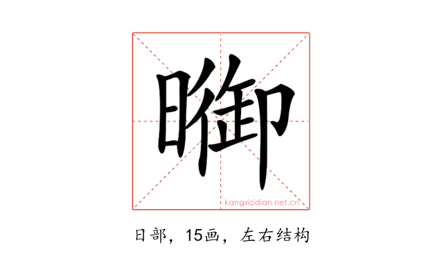 𣊗