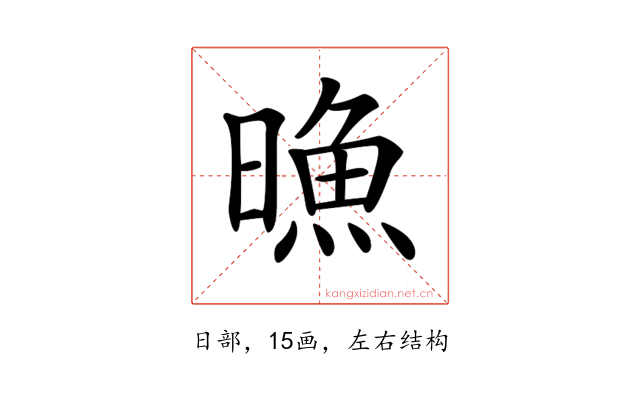 𣊘