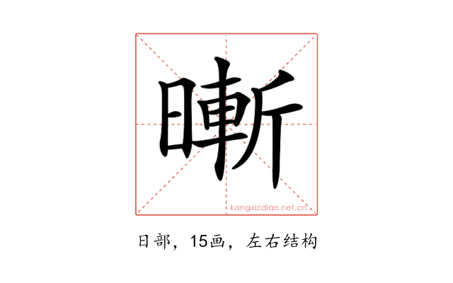 𣊙