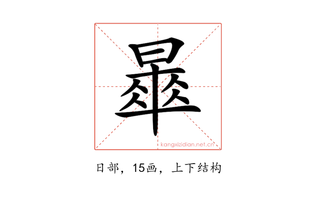 𣊚