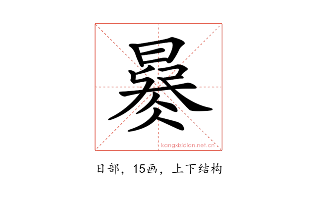 𣊜