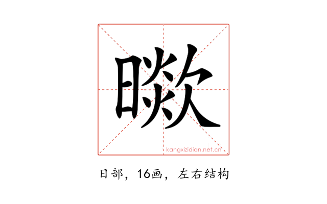 𣊞
