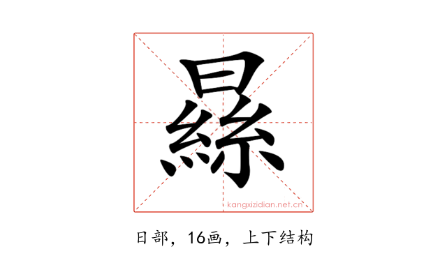 𣊡