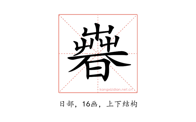 𣊨