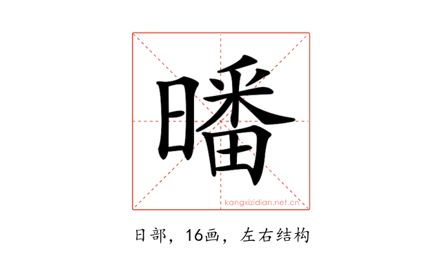 𣊩