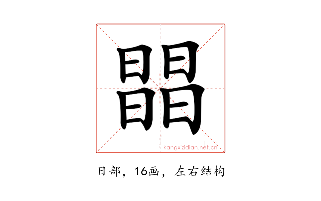 𣊫