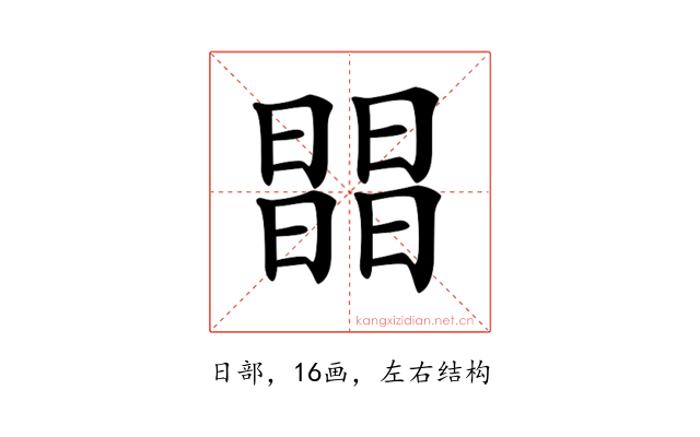 𣊭