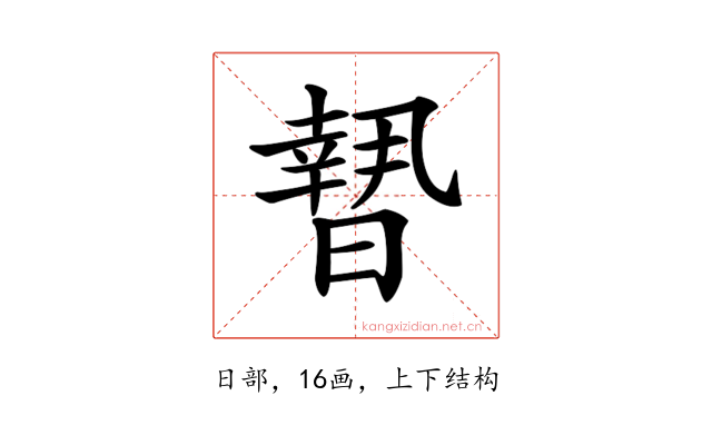 𣊮