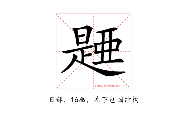𣊰