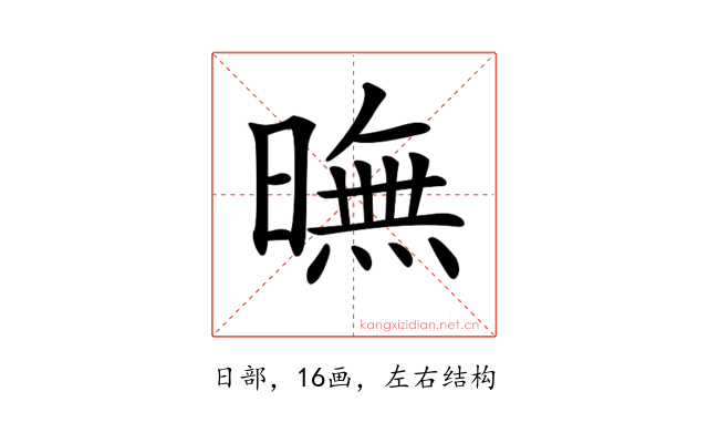 𣊲