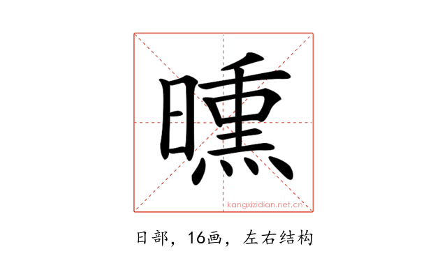 𣊳