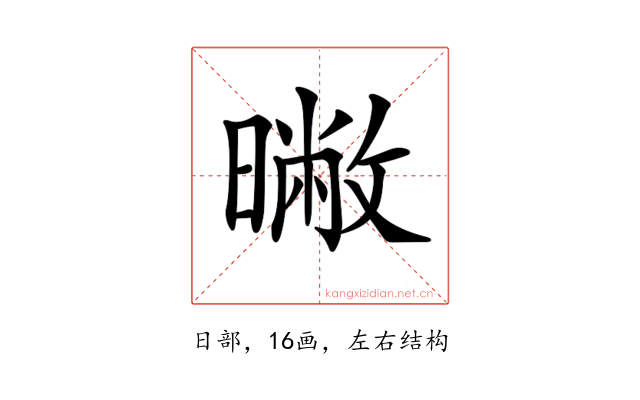 𣊶