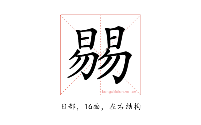𣊷