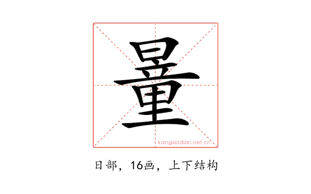 𣊹