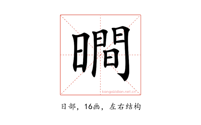 𣊺