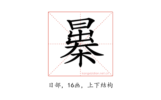 𣊻
