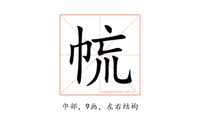 㡆
