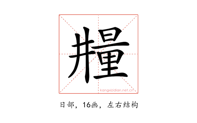 𣊼