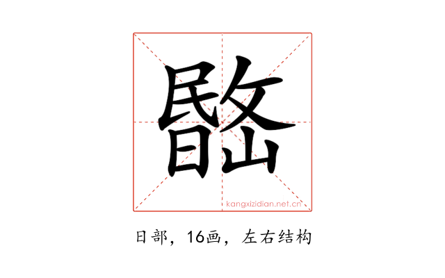 𣊽