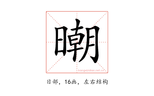 𣊿