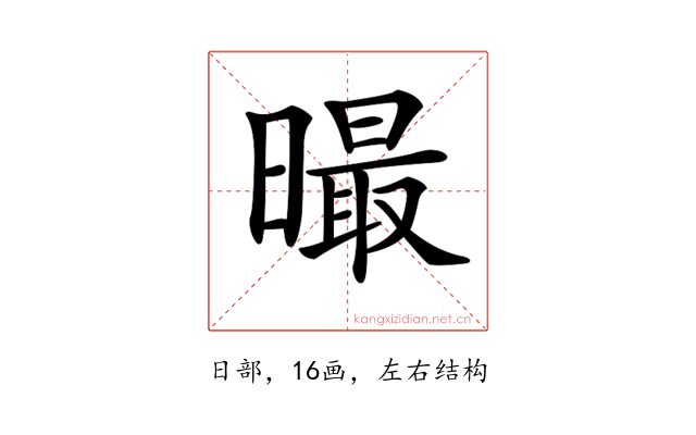 𣋁