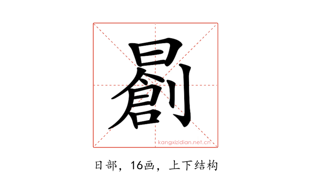 𣋃