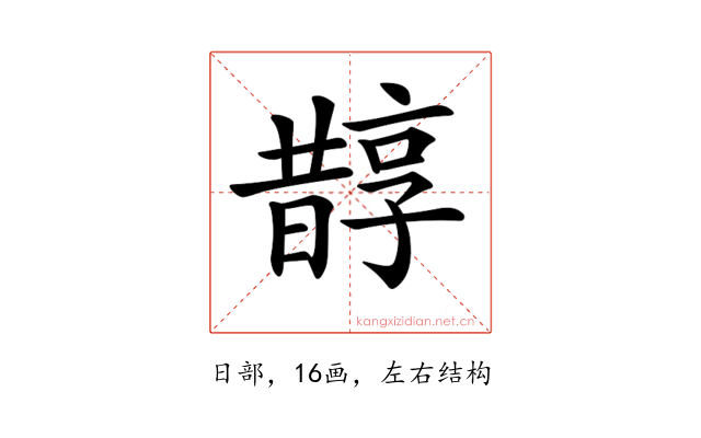 𣋄