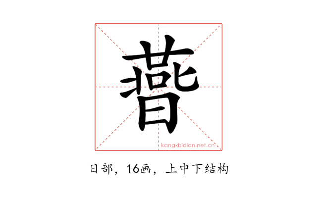 𣋅