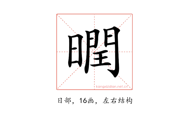 𣋆