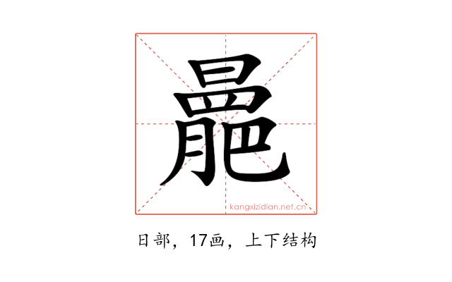 𣋍