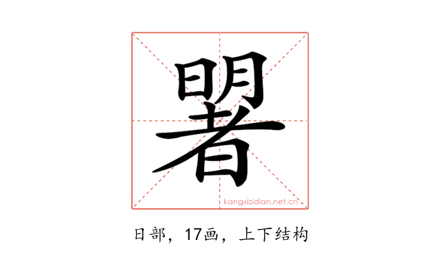 𣋐