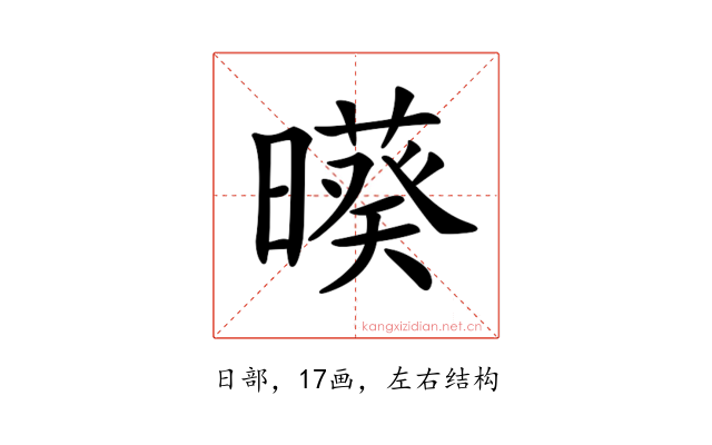 𣋒