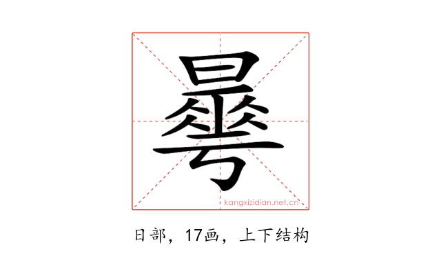 𣋓