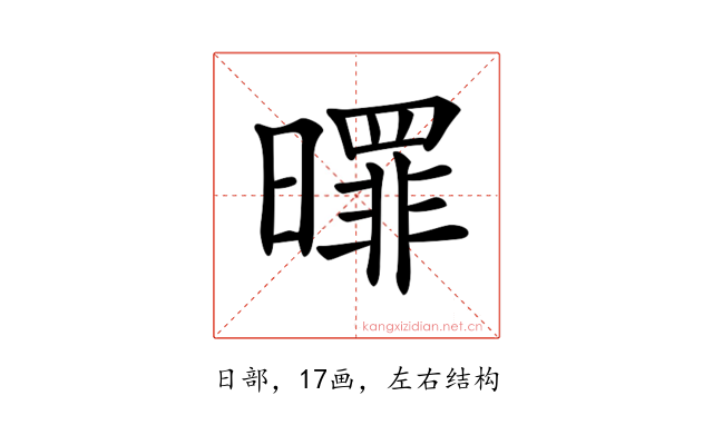 𣋖