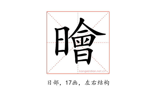 𣋘