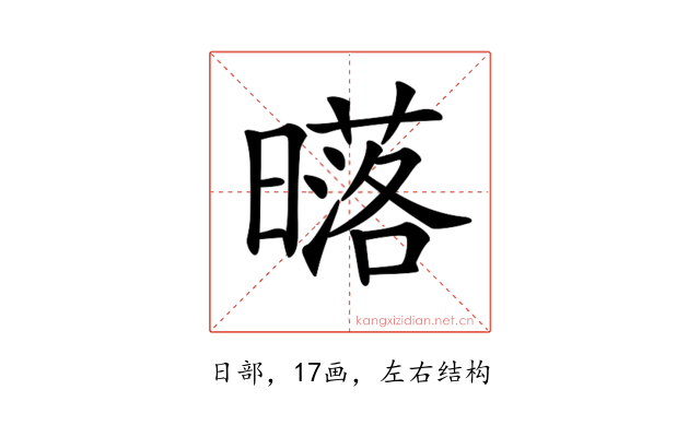 𣋛