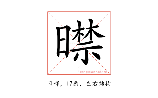 𣋜