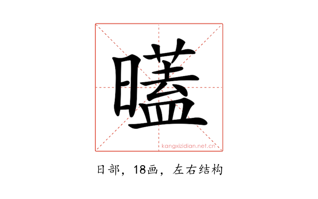 𣋞