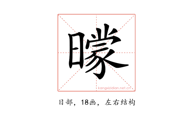 𣋡