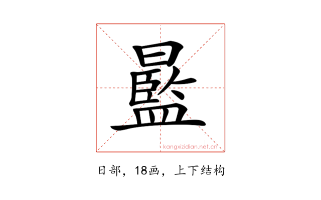 𣋣