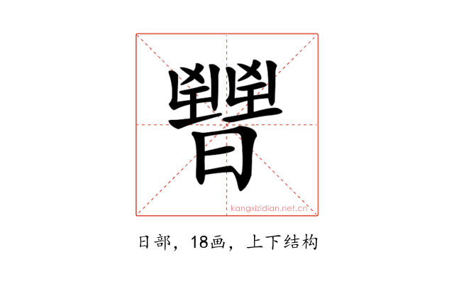 𣋤