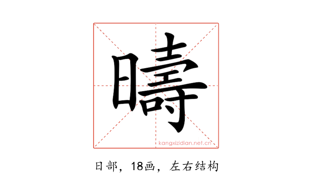 𣋬