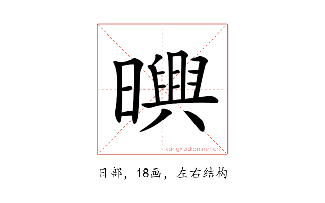 𣋱