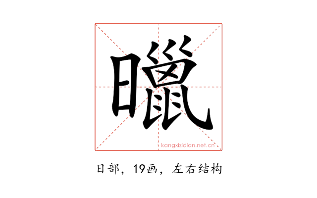 𣋲