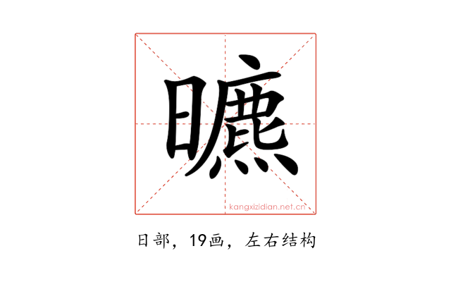 𣋳